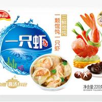 一只虾系列-一只虾馄饨招商