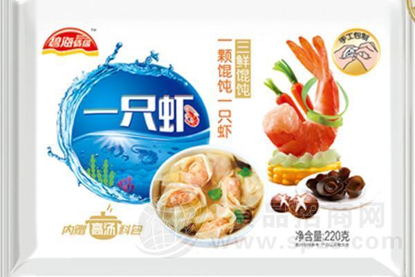 一只虾系列-一只虾馄饨招商
