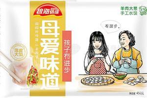 手工成型小肉块水饺招商