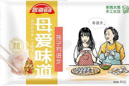 手工成型小肉块水饺招商