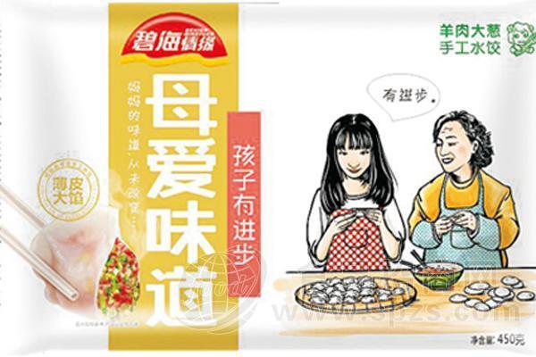 手工成型小肉块水饺招商