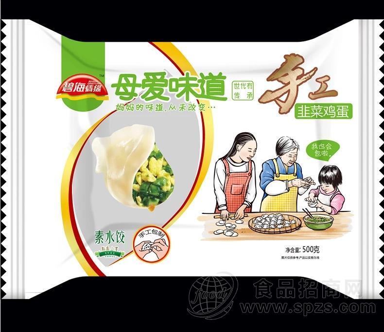 素水饺系列-手工母爱素水饺招商
