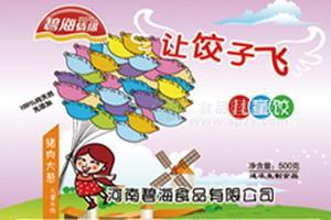 儿童小水饺招商
