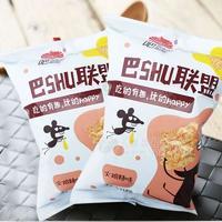 火鸡辣味锅巴