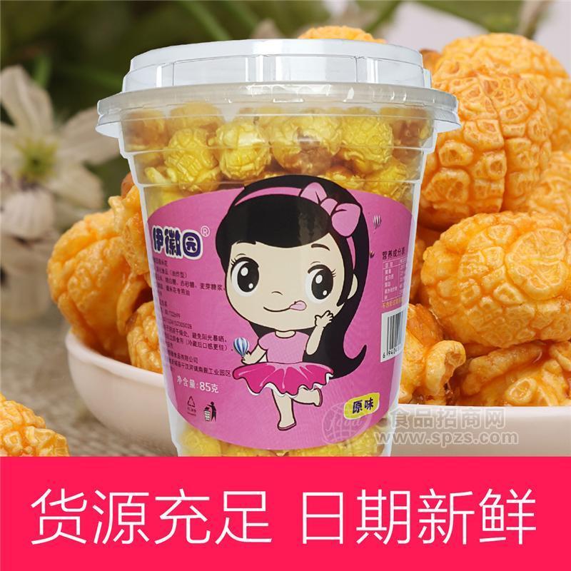 伊徽園 爆米花休閑食品膨化食品85g