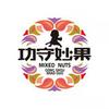 福建省原味三宝真果食食品有限公司