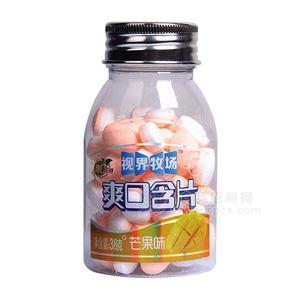 視界牧場爽口含片芒果味休閑食品38g