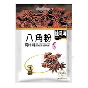 臻味坊 八角粉 調(diào)味料招商20g