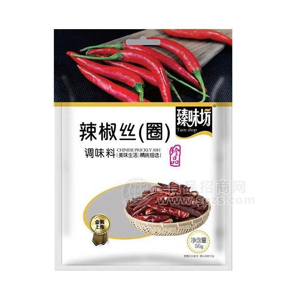 臻味坊  辣椒丝（圈）调味料招商50g