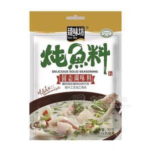 臻味坊 燉魚料 固態(tài)調(diào)味料招商 30g