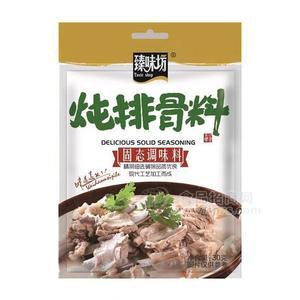 臻味坊 燉排骨料 固態(tài)調(diào)味料招商 30g