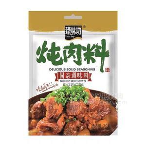 臻味坊 燉肉料 固態(tài)調(diào)味料招商 30g