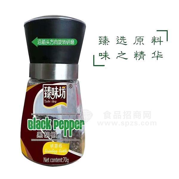 臻味坊  黑胡椒研磨瓶70g