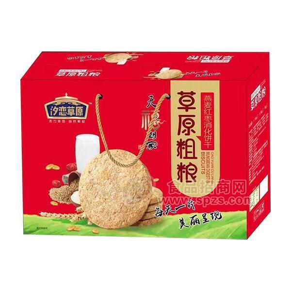 汐戀草原草原粗糧燕麥紅棗消化餅干休閑食品