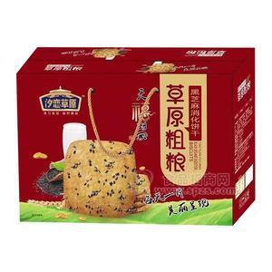 汐戀草原黑芝麻消化餅干休閑食品