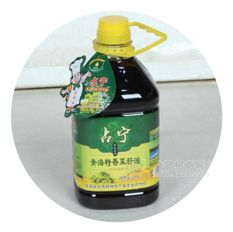 青海特香菜籽油2.5L款