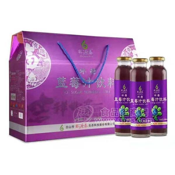 ·林源春冰糖蓝莓汁饮料300mlx8瓶 