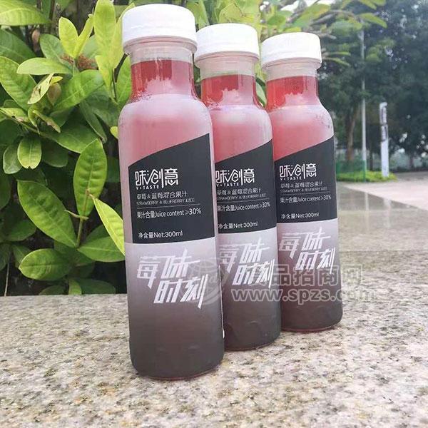 味創(chuàng)意  草莓藍莓混合果汁飲料320ml