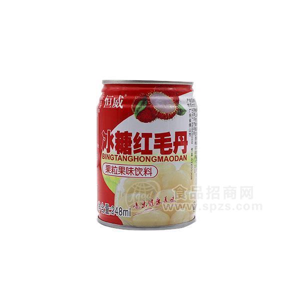 恒威 冰糖红毛丹 果汁果味饮料248ml