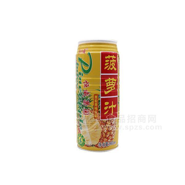 恒威 菠蘿汁 果粒果味飲料960ml