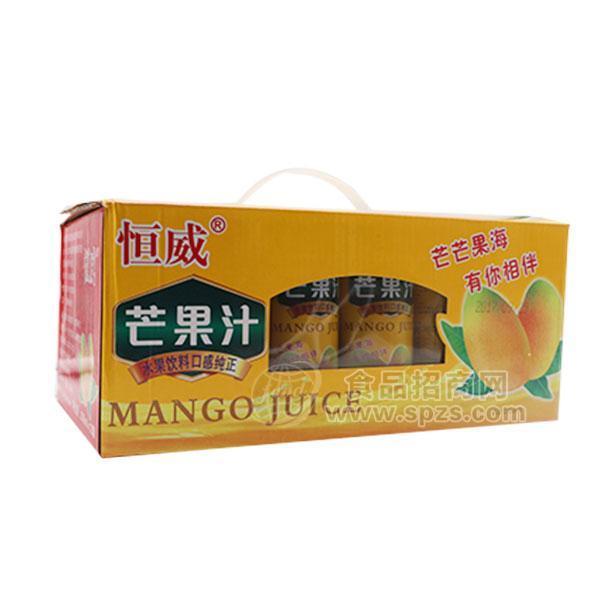 恒威 芒果汁  水果饮料 箱装招商