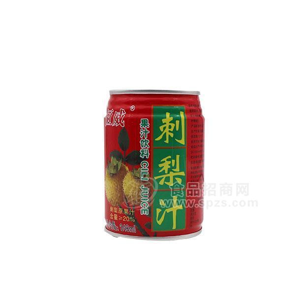 恒威 刺梨汁 果汁饮料248ml