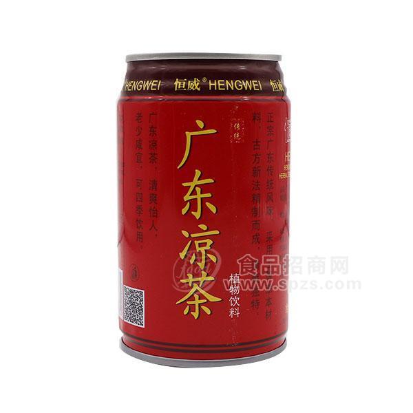 恒威广东凉茶植物饮料招商