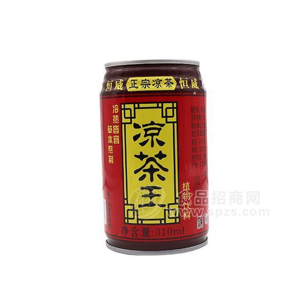 恒威凉茶王 植物饮料 310ml