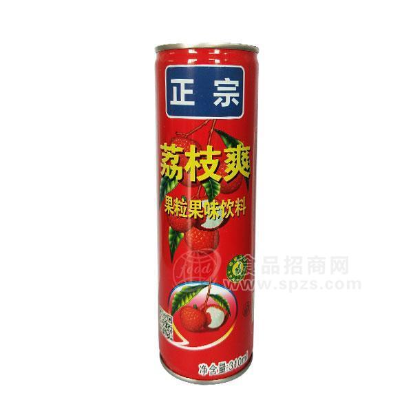 正宗  荔枝爽果粒果味饮料招商310ml