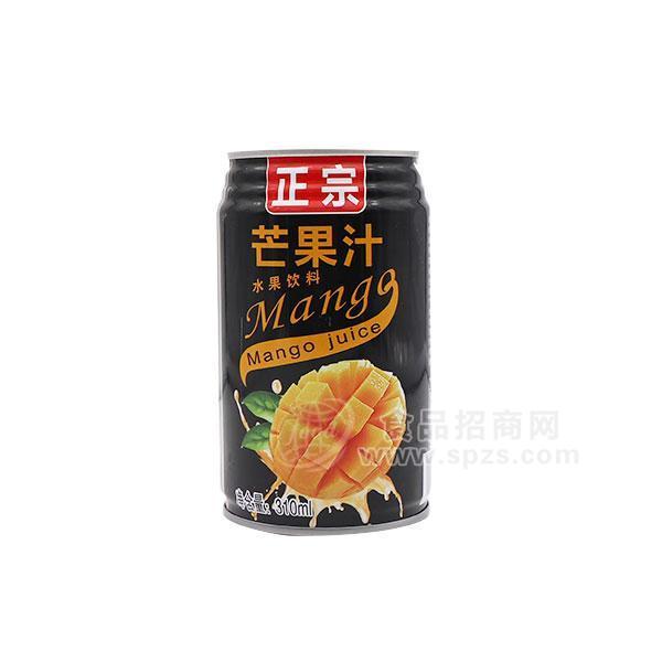 正宗芒果汁 水果饮料310ml