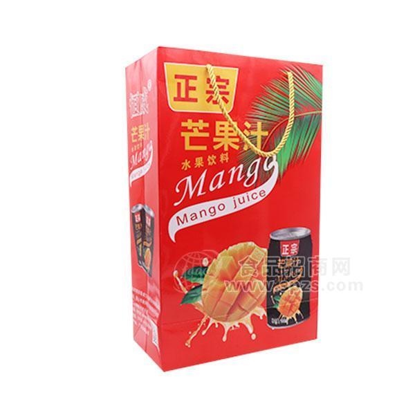 正宗 芒果汁水果饮料 礼盒装招商