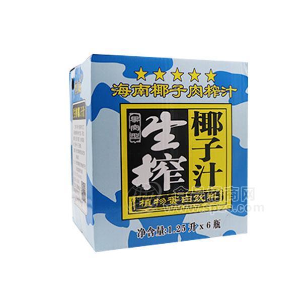 海南生榨椰子汁 植物蛋白饮料招商