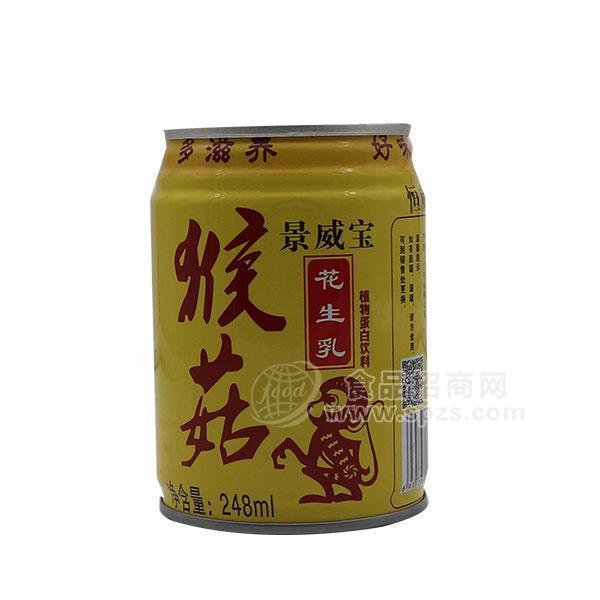 景威宝 猴菇花生乳 植物蛋白饮料248ml