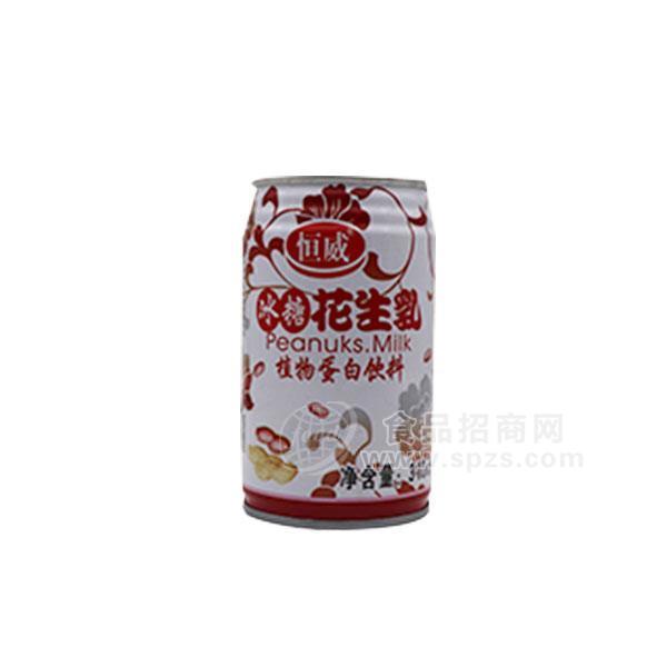 恒威 冰糖花生乳 植物蛋白饮料310ml