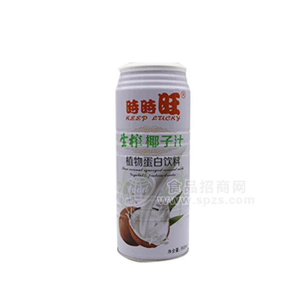 时时旺 生榨椰子汁 植物蛋白饮料960ml