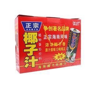正宗生榨椰子汁饮料箱装招商