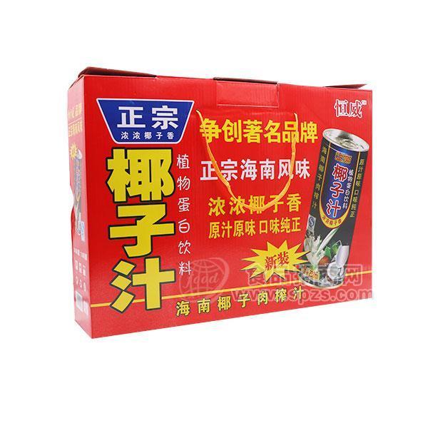 正宗生榨椰子汁饮料箱装招商