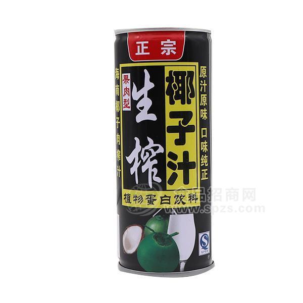 正宗生榨椰子汁 植物蛋白饮料招商 
