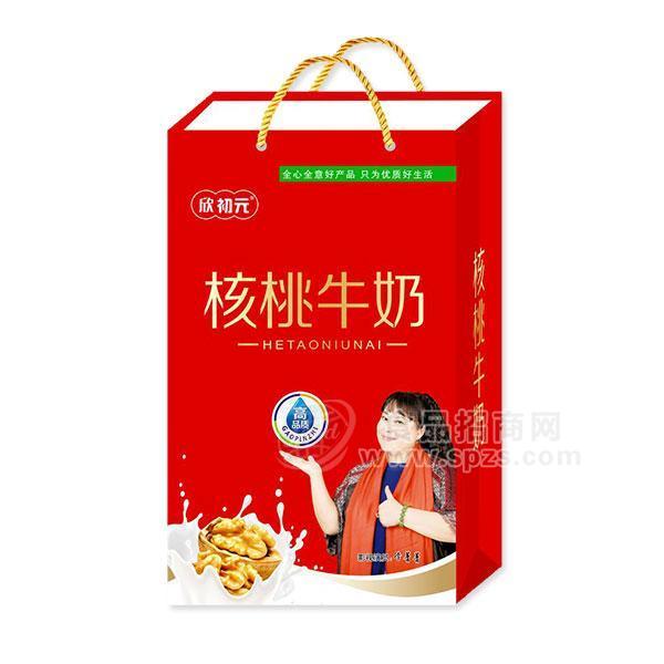 欣初元核桃牛奶飲品禮盒裝