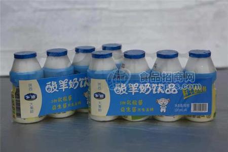 乡迪酸羊奶饮品