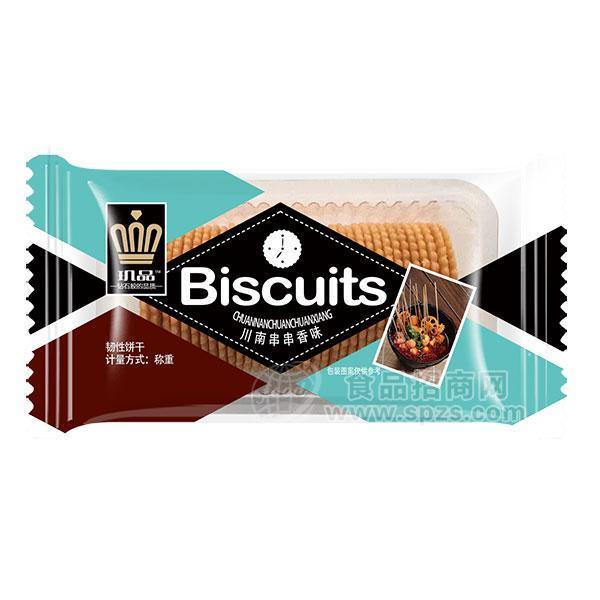 ·玑品川南串串香味韧性饼干 休闲食品 