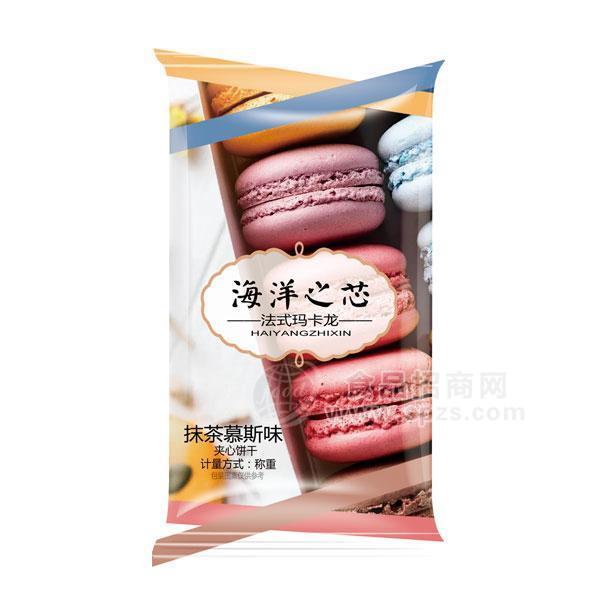 ·海洋之芯法式玛卡龙 抹茶慕斯味夹心饼干 