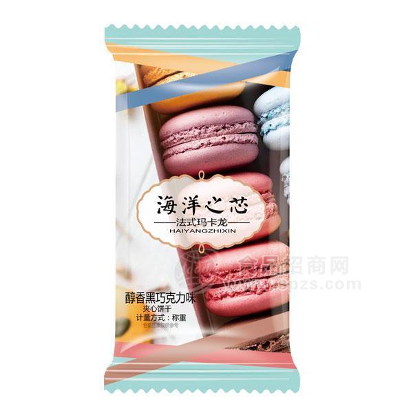 ·海洋之芯法式玛卡龙 醇香黑巧克力味夹心饼干 