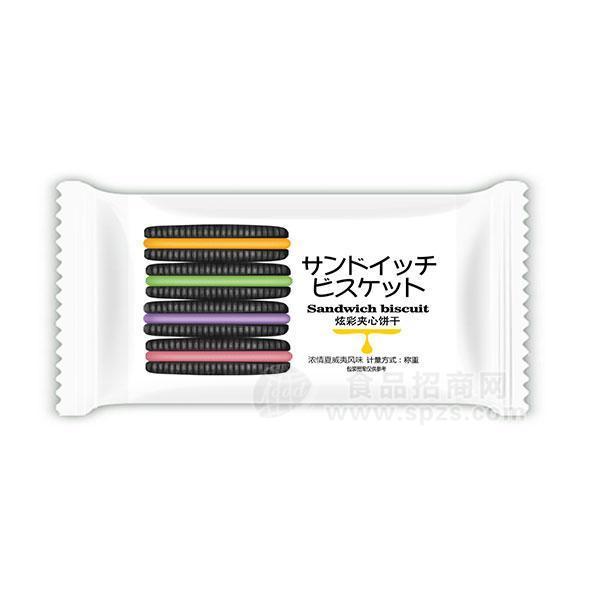 濃情夏威夷味 夾心餅干 