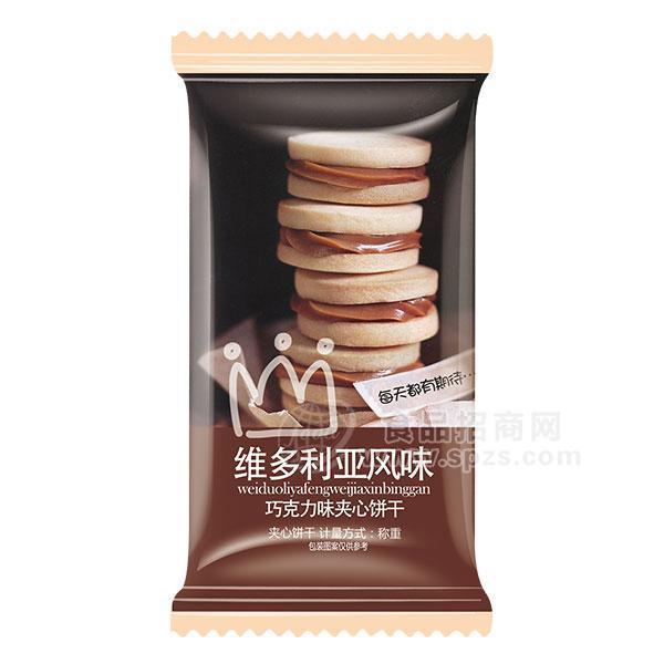 ·维多利亚风味 巧克力味夹心饼干 