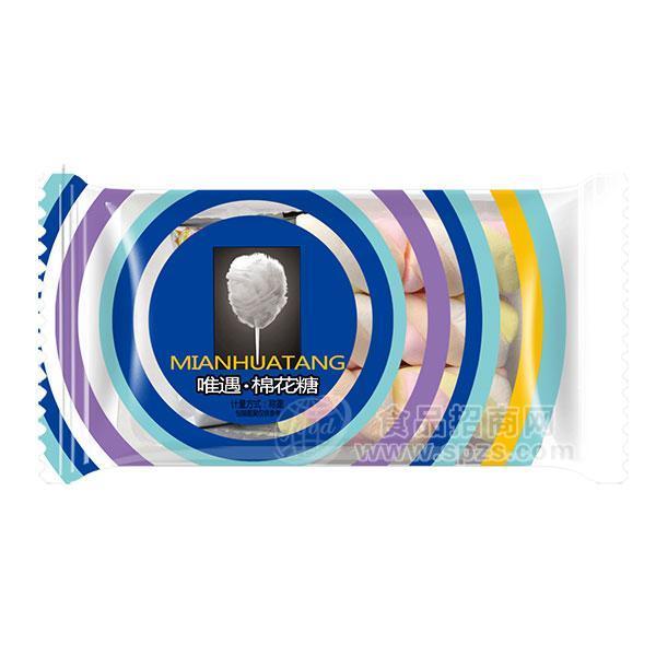 ·唯遇棉花糖 