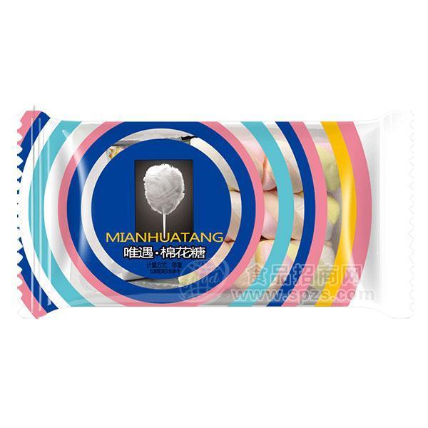 ·唯遇棉花糖 糖类 