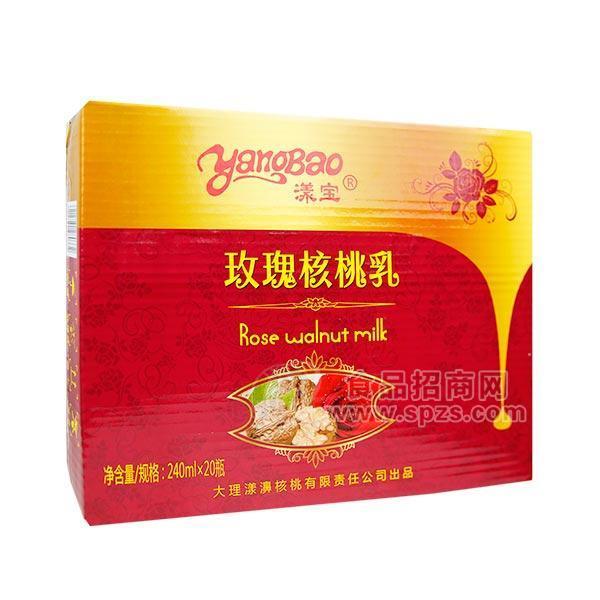 漾寶玫瑰核桃乳 植物蛋白飲料240mlx20瓶