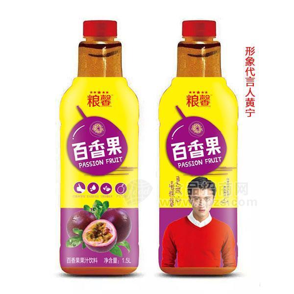 糧馨百香果果汁飲料1.5L