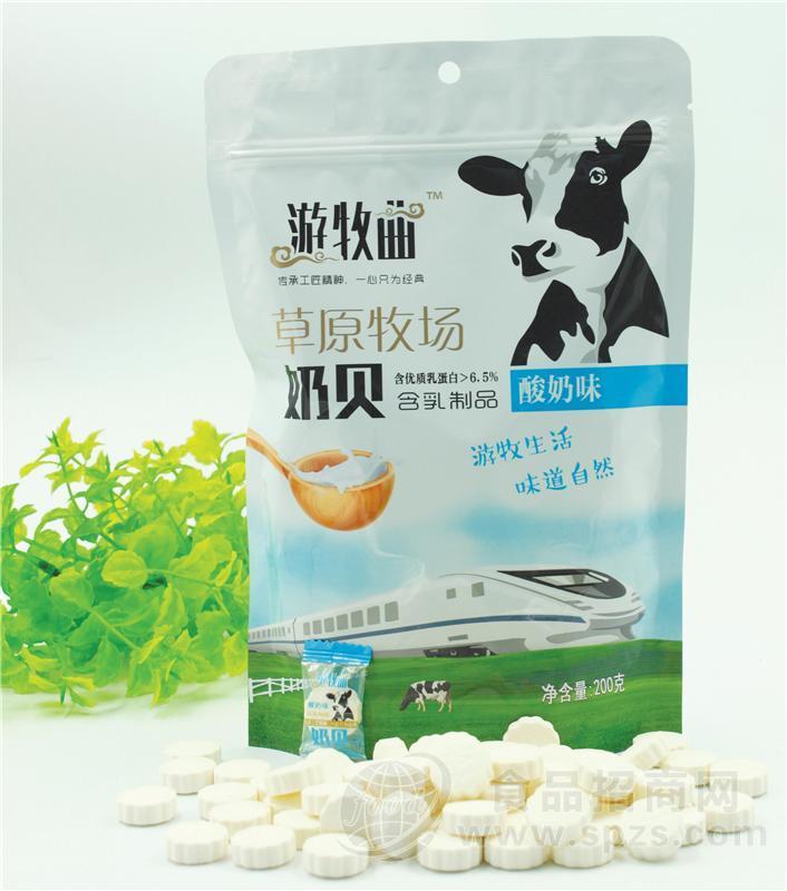 200g酸奶味奶片、奶贝（游牧曲）高铁同款招商